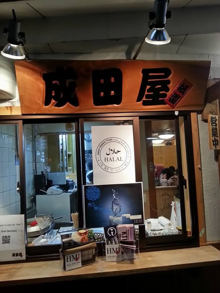 Kedai ramen halal Naritaya yang diperkenalkan oleh Ustaz Herizal.