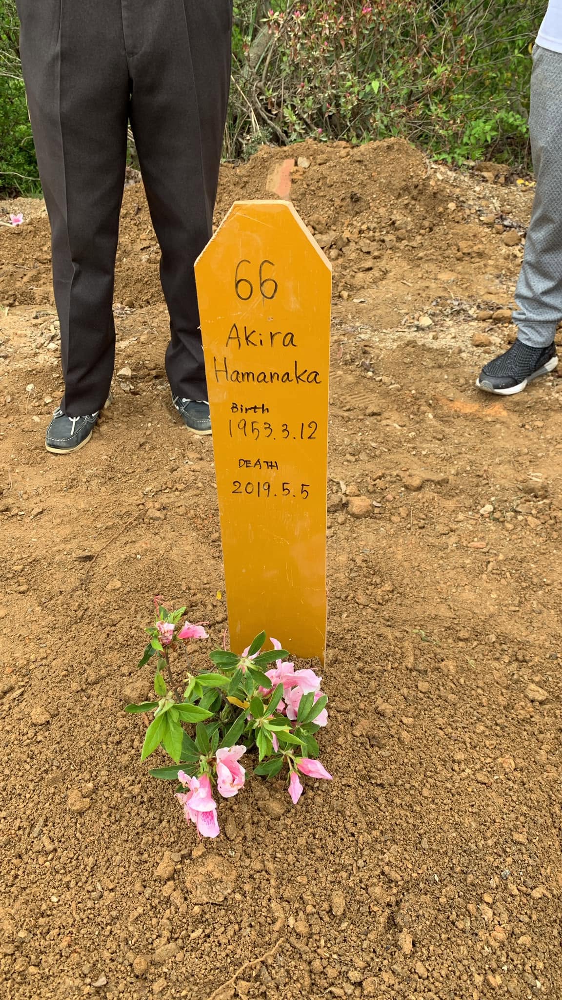 Penanda pusara Akira Hamanaka: 12 Mac 1953 – 5 Mei 2019.